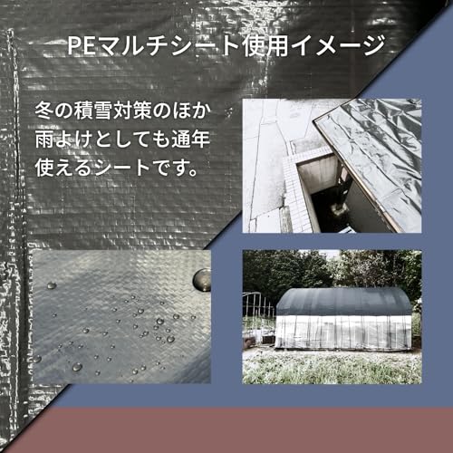ユタカメイク PEマルチシート 中厚手 防水シート 1.8m×2.7m