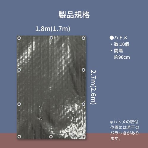 ユタカメイク PEマルチシート 中厚手 防水シート 1.8m×2.7m