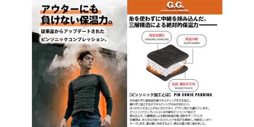 G.G. 7185−42 ピンソニックコンプレッション ブラック L