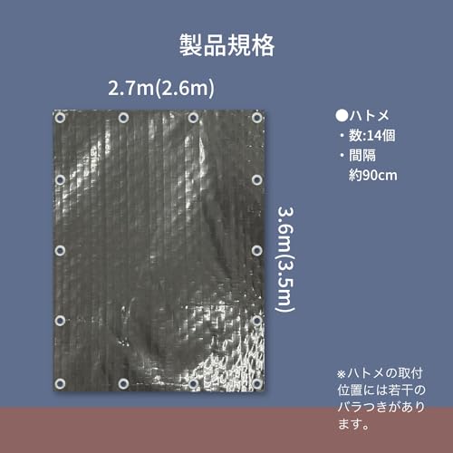ユタカメイク PEマルチシート 中厚手 防水シート 2.7m×3.6m