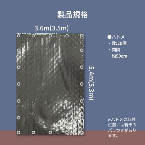 ユタカメイク PEマルチシート 中厚手 防水シート 3.6m×5.4m