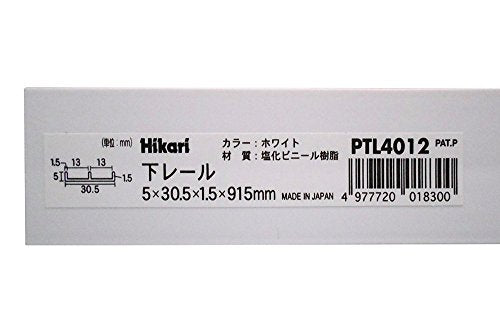 光 簡易内窓用フレーム&レール 下レールホワイト5×30.5×915mm