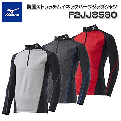 ミズノ 防寒アンダー 防風ストレッチハイネックハーフジップシャツ アロイグレー XL