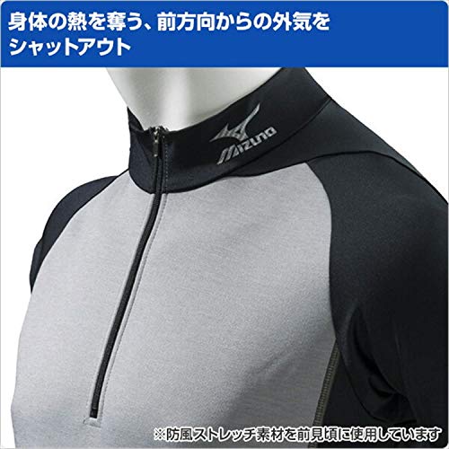 ミズノ 防寒アンダー 防風ストレッチハイネックハーフジップシャツ アロイグレー M