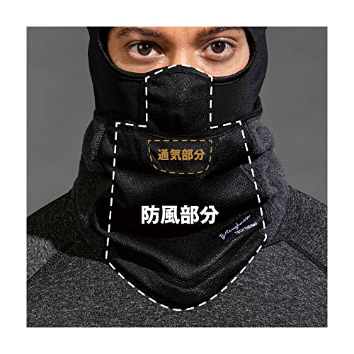 おたふく 発熱防風 フルフェイスウォーマー ブラックXグレー