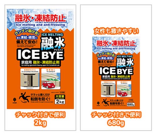 novopin 融雪剤 アイスバイ 680g