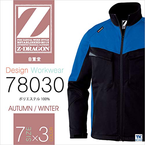 Z−DRAGON ジャンパー ブラックネービー M