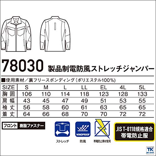 Z−DRAGON ジャンパー ブラックブルー M