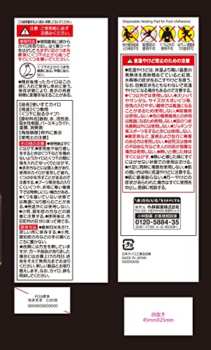 小林製薬 マグマくつ下に貼る黒3足(カイロ)