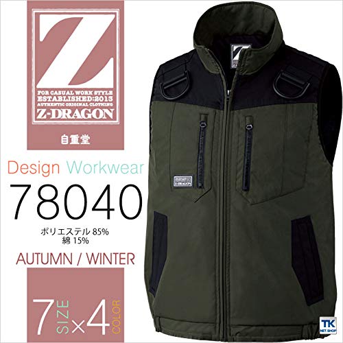 Z−DRAGON ベスト ネービー LL