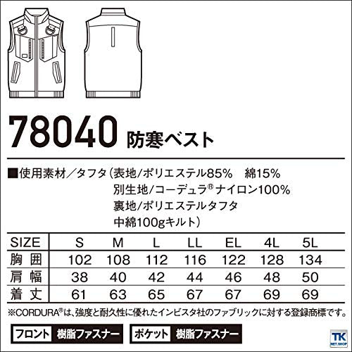 Z−DRAGON ベスト ネービー LL