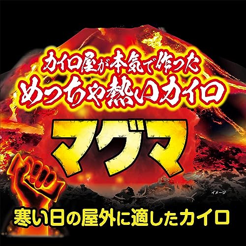 小林製薬 マグマ貼らない30P(カイロ)