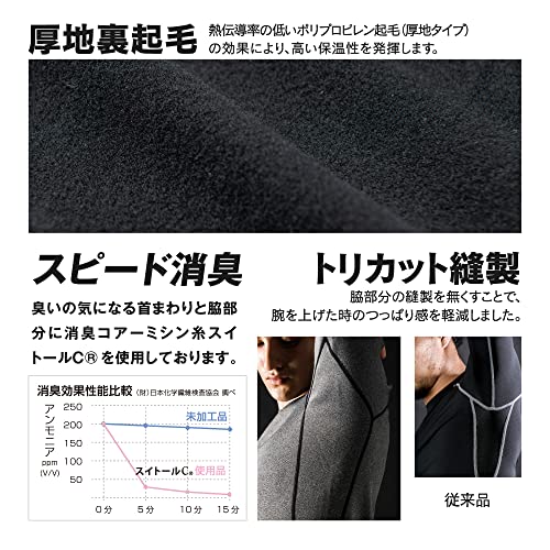 おたふく BT デュアルブラッシュド ヘビーウェイト クルーネックシャツ ブラック LL
