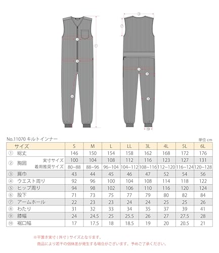 TEAGLES 11070 中綿キルトインナーつなぎ ネイビーLL