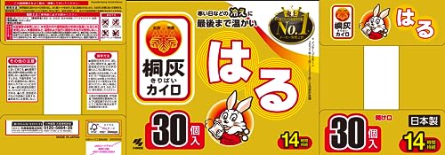 小林製薬 桐灰はるカイロ30個入