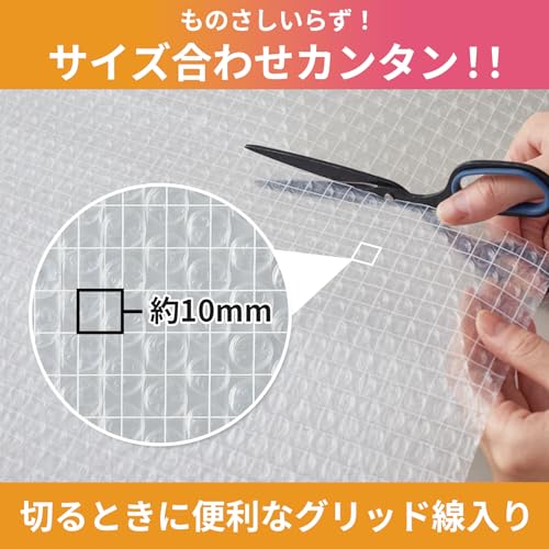 ニトムズ 窓ガラス断熱シート グリッド水貼り