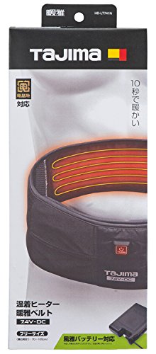 タジマ 暖雅ベルト7.4V