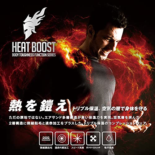おたふく BTヒートブースト ヘビーウェイト ロングスリーブ ハイネックシャツ ブラック M