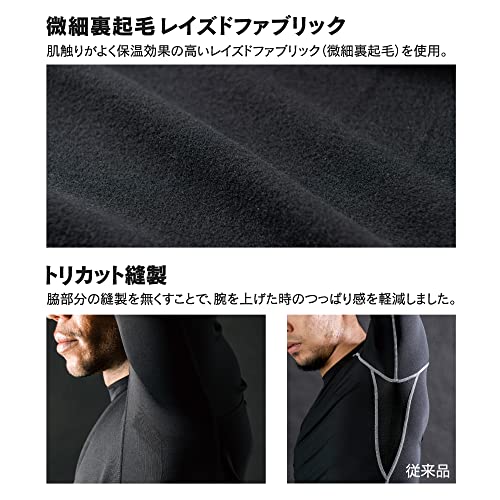 おたふく BTヒートブースト ヘビーウェイト ロングスリーブ ハイネックシャツ ブラック M