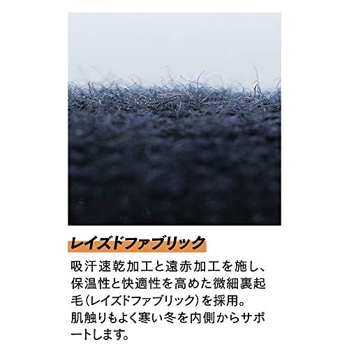 おたふく BT織柄チェックハイネックシャツ ホワイト 3L