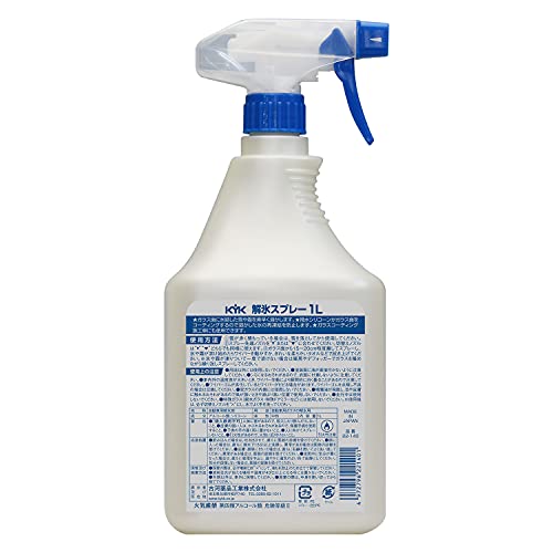 KYK 解氷スプレー1L
