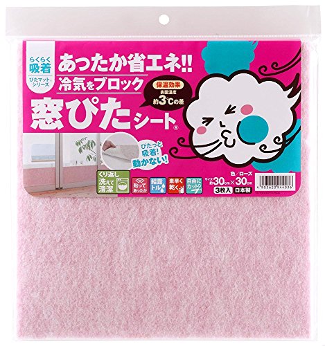 ワタナベ 冷気をブロック 窓ぴたシート ローズ
