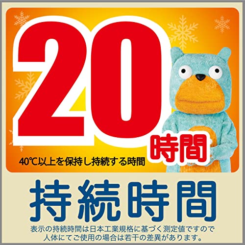 エステー KUMA貼らないオンパックス10P
