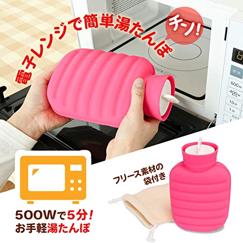 MIYAKE 電子レンジ専用湯たんぽ PONPON ピンク