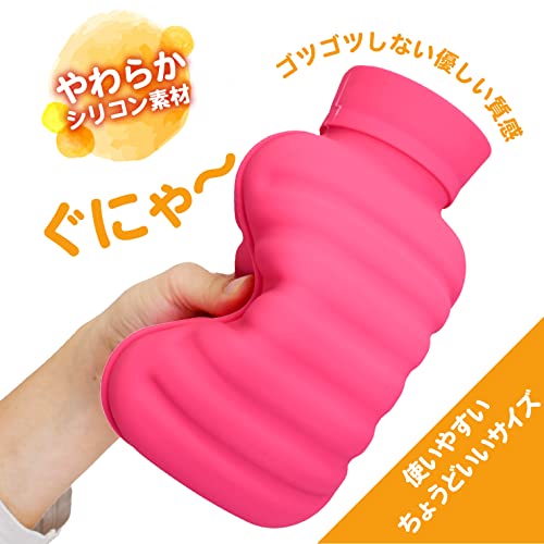 MIYAKE 電子レンジ専用湯たんぽ PONPON ピンク