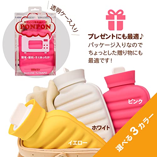 MIYAKE 電子レンジ専用湯たんぽ PONPON ピンク