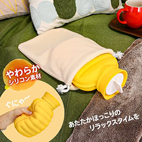 MIYAKE 電子レンジ専用湯たんぽ PONPON イエロー