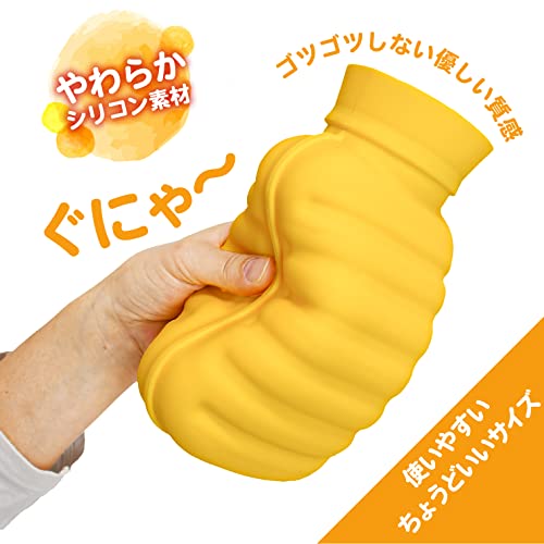 MIYAKE 電子レンジ専用湯たんぽ PONPON イエロー
