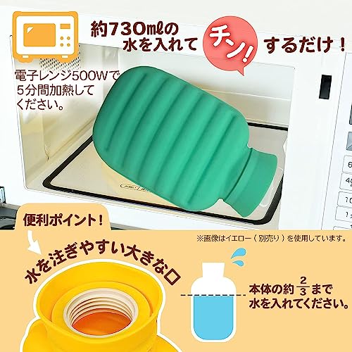 MIYAKE 電子レンジ専用湯たんぽ PONPON グリーン