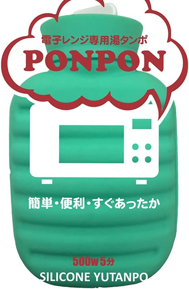 MIYAKE 電子レンジ専用湯たんぽ PONPON グリーン