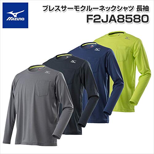 ミズノ 防寒インナー ブレスサーモクルーネックシャツ キャスチャコール XL