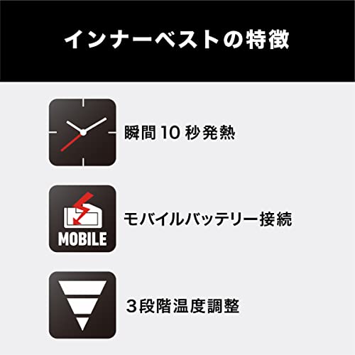 リベルタ LD HM5V ヒートインナー Vest 002ブラック 2XL