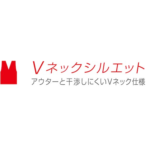 コーコス 防寒作業着 Vネックベスト G−399 13ブラック SS 着丈54cm 胸囲90cm