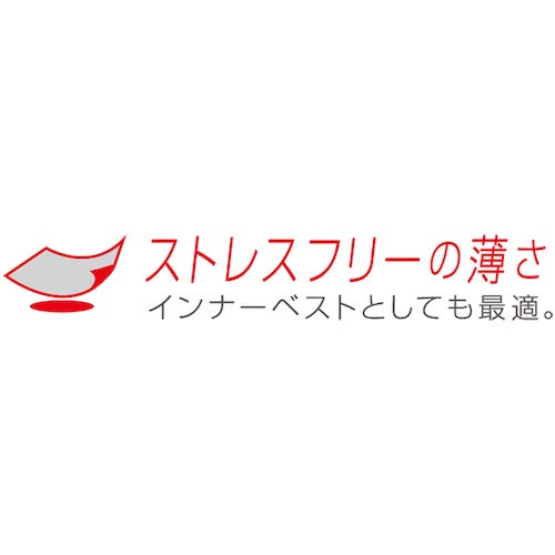 コーコス 防寒作業着 Vネックベスト G−399 14ブラウン SS 着丈54cm 胸囲90cm