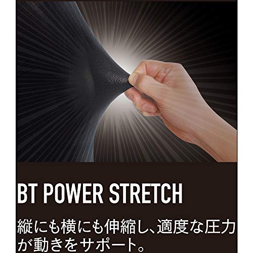 おたふく BT腕まで防風パワーストレッチ ハイネックシャツ ブラック/イエロー S