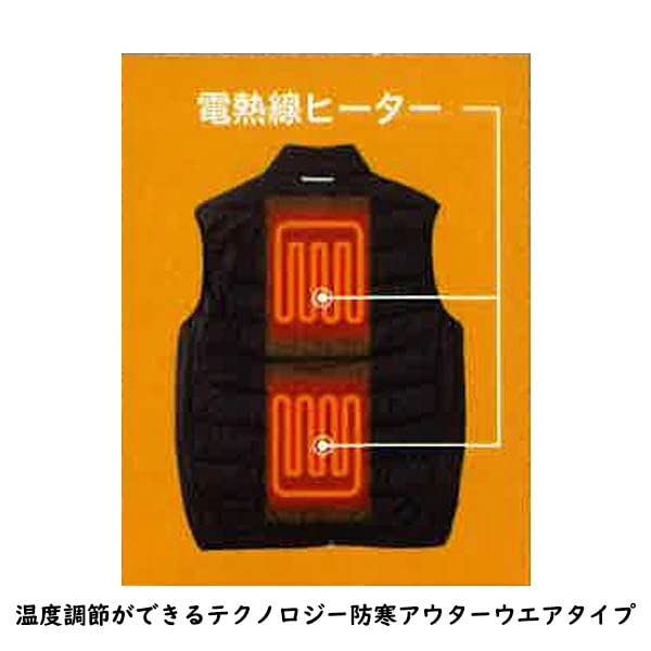 アイトス 襟付きヒーターベスト AZ8310 ベージュ L