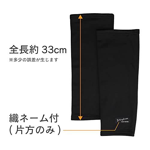 おたふく BT サーモ レッグウォーマー ブラック