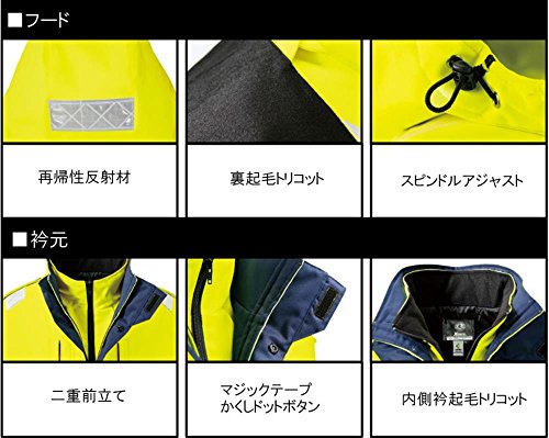 ジーベック 800 高視認防水防寒パンツ L イエロー