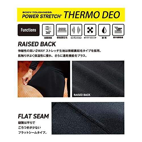 おたふく BTパワーストレッチ サーモデオ ロングタイツ レディース L