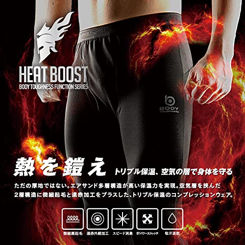 おたふく BTヒートブースト ヘビーウェイト ロングタイツ ブラック L