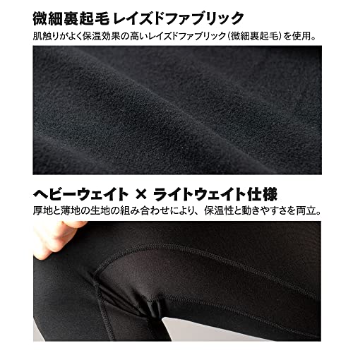 おたふく BTヒートブースト ヘビーウェイト ロングタイツ ブラック L