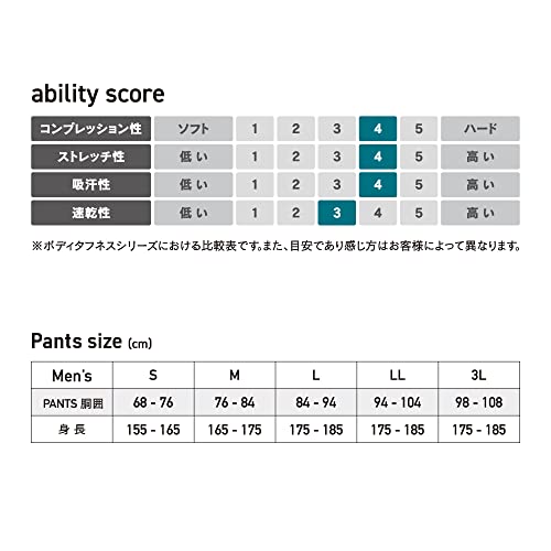 おたふく BTヒートブースト ヘビーウェイト ロングタイツ ブラック L