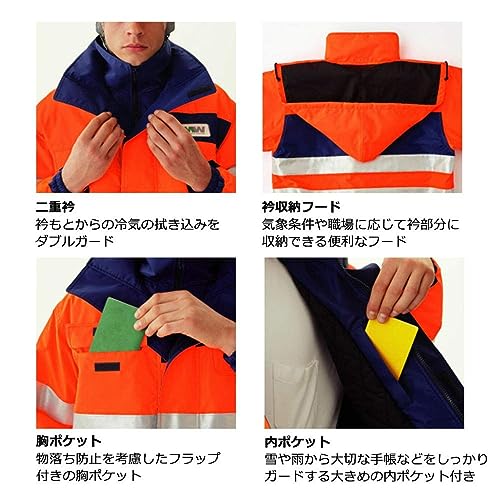 ミドリ安全 高視認性 防水帯電防止防寒ブルゾン イエロー SS