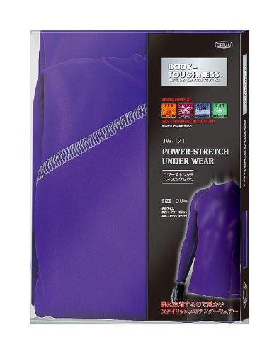 おたふく BTパワーストレッチ ハイネックシャツ(BOXタイプ) パープル フリ