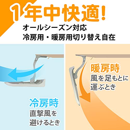 DAIAN エアーウイング プロ アイボリー