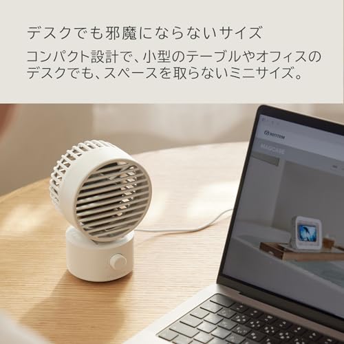RHYTHM 卓上扇風機 静音 小型 USB給電式 自動首振り 強力 DCモーター 2重反転ファン デスクファン お手入れ簡単 Silky Wind Mini ライトグレー